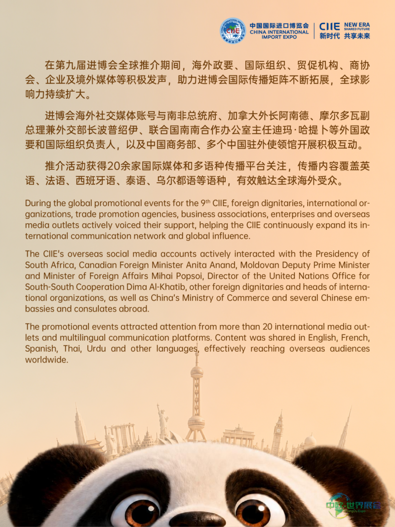 微信图片_2026-07-30_161155_806.png
