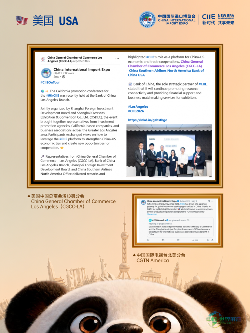 微信图片_2026-07-30_161211_285.png