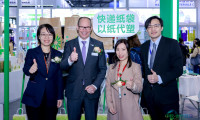包装行业盛会！interpack China 包装世界（上海）博览会上海包装展2026即将启幕