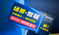 解锁全球新材料！interpack China汇聚海量国际包装展会材料