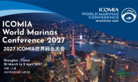 2027年ICOMIA全球码头大会首次落地中国，博华展览联合发布官方主题，早鸟票及全球招商同步启动！