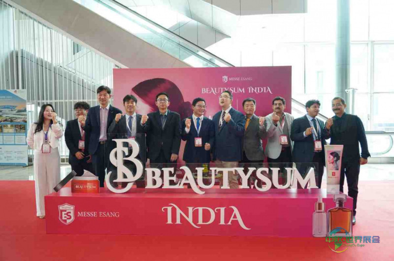 BeautySum India 2026将展示全球美容创新,深化印韩商业合作