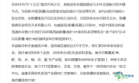 2026第四届新疆(喀什)中亚农机农资博览会