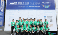 志愿时长+证书｜2026WWEC世界教育者大会志愿者持续火热招募中！