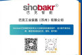 巴克工业装备旗下Sinobakr精密清洗技术将亮相SurfacePME2026，聚焦工业清洗清洁度提升，作为进口替代优选品牌，巴克提供更快、更可靠的精密清洗方案！
