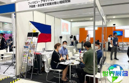 2026年日本东京殡仪殡葬产业展览会参展商名单抢先预览,名单预订开启