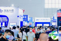 2026南京水展 (JINNOC WATER EXPO)观众预登记现已全面启动，精彩即将呈现！