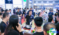 2027上海国际日用百货（春季）博览会(CCF)展位图与展位申请