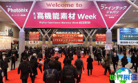 日本东京高性能塑料展览会-高分子展(PLASTIC EXPO TOKYO)2026展位费用及展位布局图