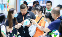 上海国际日用百货(春季)博览会2027参展商名单揭晓?展商名录预订通道开启