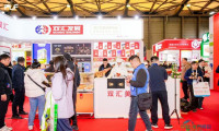 2026全球自有品牌亚洲展（上海自有品牌产品博览会）