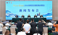 2026中国杏花村国际酒业博览会将于8月29日开幕