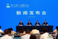 瞄准大科技、大健康、大消费 第34届广州博览会北京官宣新赛道