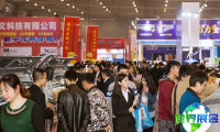 成都广告标识、商业店装与展陈产业博览会(ASE CHENGDU)参展企业名录