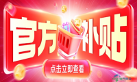 盟友云🤝上海食材展，住宿福利已就位，8月26-28日上海见！