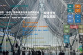 全球首个以情绪价值经济为主题的展会，2027郑州国际情绪价值经济博览会