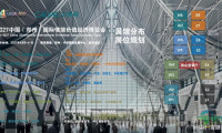 全球首个以情绪价值经济为主题的展会，2027郑州国际情绪价值经济博览会