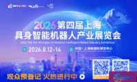 重要通知！EAI SHOW 2026 参展商布撤展流程指南