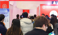 上海国际新零售社区社群团购博览会-中国团长大会(Shanghai Retail Exhibition)展商名录