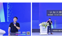 科大讯飞将联合承办2026WWEC世界教育者大会
