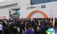 2026水头石材展(CHINA SHUITOU STONE FAIR)会刊