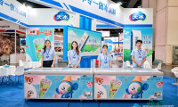 天冰冰淇淋亮相第十九届中国冷冻冷藏食品博览会，尽展品牌魅力