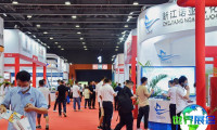 2027广州消防展(GIFE)观众在线预登记现已全面启动
