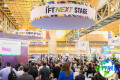2027年美国食品配料展（IFT Food Expo）观众预先注册通道现已启动，盛会即将拉开帷幕！
