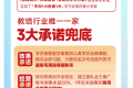 众多教育行业决策者将齐聚，2026GLEE全球生活与教育博览会招商火热进行中