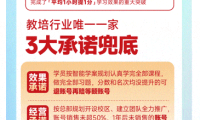众多教育行业决策者将齐聚，2026GLEE全球生活与教育博览会招商火热进行中