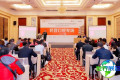 2026中部口腔展(DENTAL EXHIBTION CENTRAL CHINA)会刊