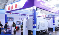 2027 天津机床展现场安全须知有哪些?