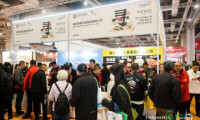赛事启动| 2027 HOTELEX “寻” 中国传承与创新中餐厨艺挑战赛,诚邀行业品牌共筑中餐匠心盛宴