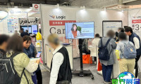 日本大阪护理未来博览会(Nursing Next)参展企业名单