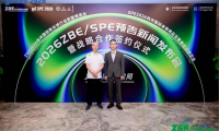汇聚力量开创新局！2026杭州两项体育博览会发布会正式启幕