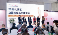 锁定十月黄金档期，FiA深圳健康原料配料展打造大湾区原料商贸枢纽