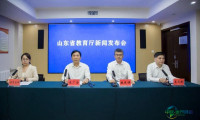 权威发布丨2026山东教育博览会即将启幕！这些看点值得关注！