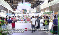 2026首届昆明中药材产业国际博览会启幕