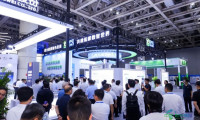 2026山东清洁能源产业博览会8月15日烟台启幕