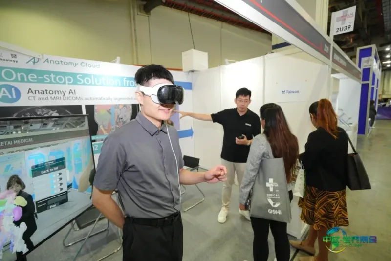 新加坡城国际医疗展Medical Fair Asia 2026携手滨海湾花园推出专属门票优惠