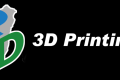 中国台湾国际3D打印展2026年8月登场，引领产业创新变革