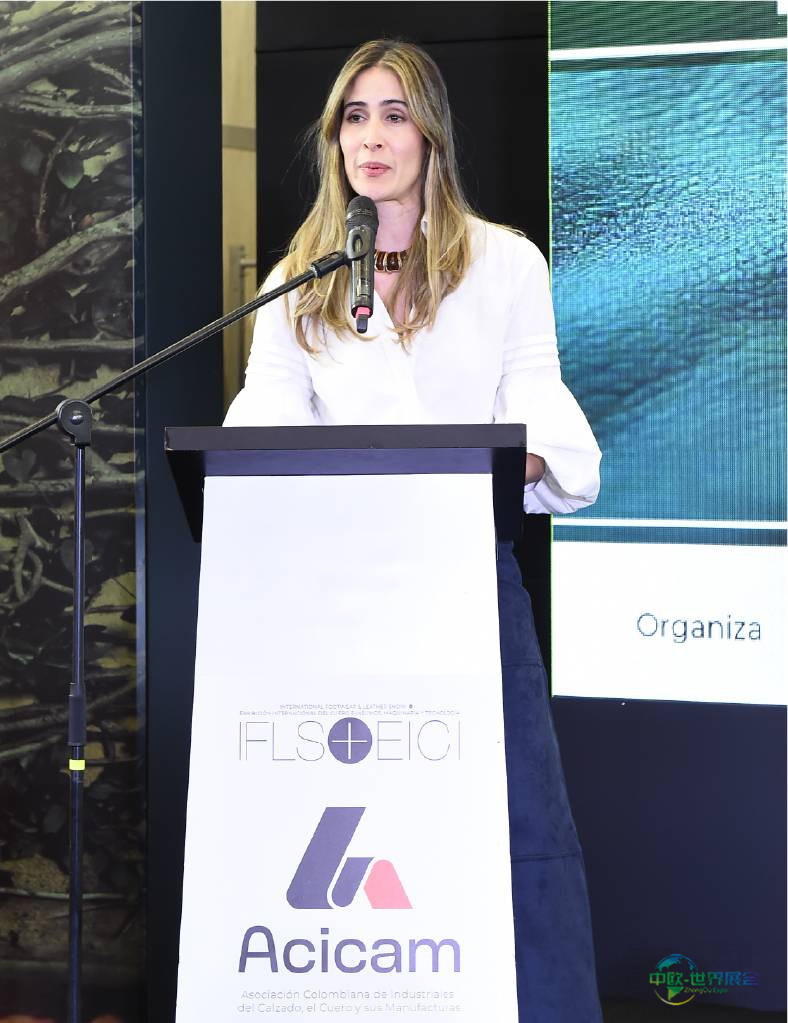 波哥大国际鞋革展——哥伦比亚IFLS+EICI鞋革展：行业盛会与历史回顾