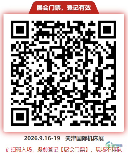 【展商风采】浙江晨龙控股亮相9月天津国际机床展-华机展