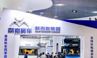 2026年广州房车展(Guangzhou RV Show)如何获取门票？购票方式有哪些？