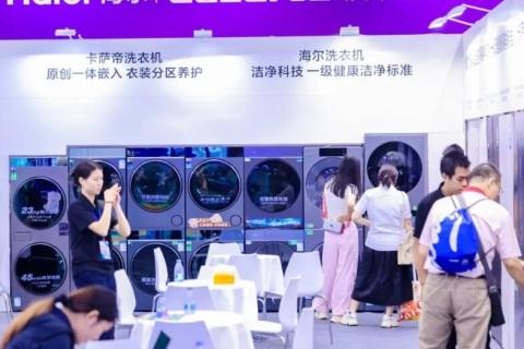 上海全球国际消费电子博览会展会现场图片