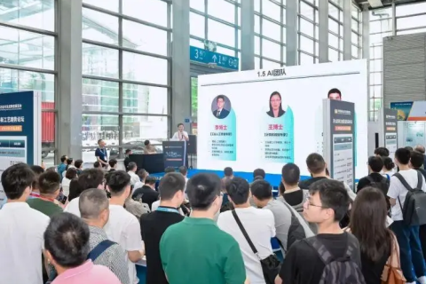深圳华南国际粉末冶金展览会展会现场图片