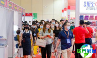 郑州礼品展(Zhengzhou Gift Exhibition)2026门票购买渠道指南