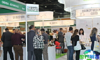 2026迪拜咖啡展(ORGANIC TEA &amp; COFFEE EXPO)会刊