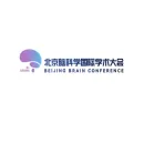 北京脑科学国际学术大会