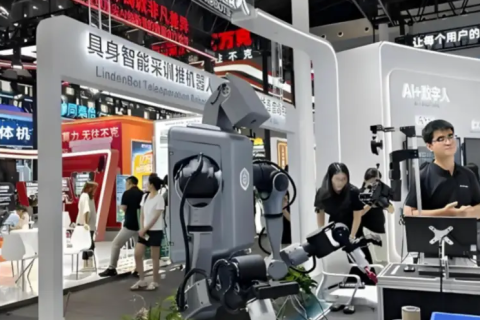 北京国际人工智能应用与机器人创新博览会展会现场图片